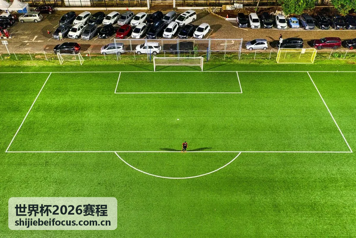 世界杯2026赛程新闻 - 预选赛最新战报